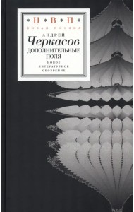 Дополнительные поля