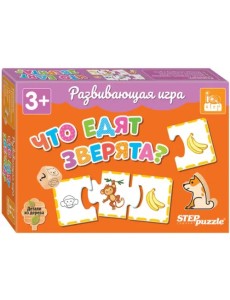 Развивающая игра Что едят зверята? Развивающая игра Что едят зверята?