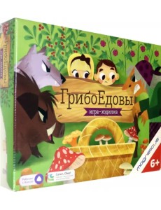 Настольная игра-ходилка. ГрибоЕдовы