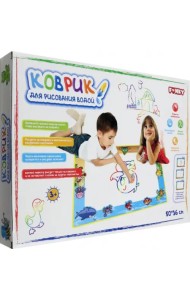 Коврик для рисования водой. Подводный мир