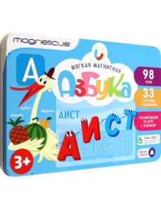 Игровой набор Магнитная Азбука Игровой набор Магнитная Азбука