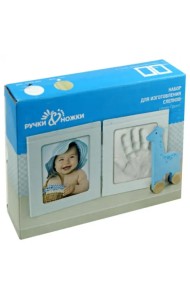 Набор для изготовления слепков. Рамочка Принт, двойная, белая