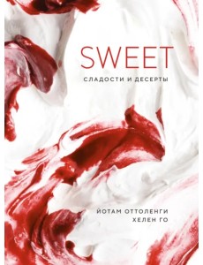 Sweet. Сладости и десерты