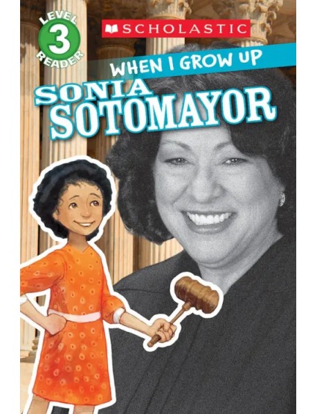 When I Grow Up. Sonia Sotomayor. Level 3