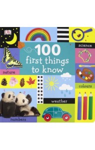 100 First Things to Know