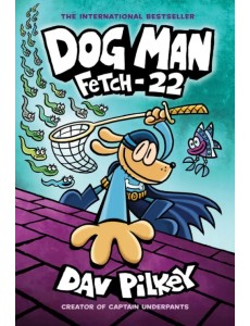 Dog Man. Fetch-22 Dog Man. Fetch-22