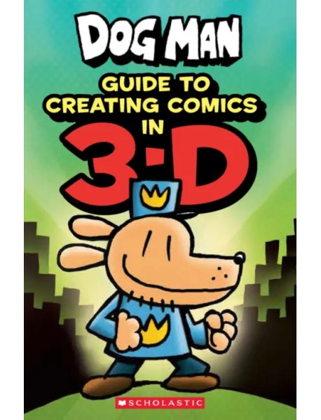 Dog Man. Guide to Creating Comics in 3-D