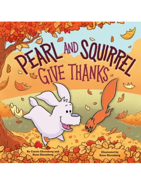 Pearl and Squirrel Give Thanks