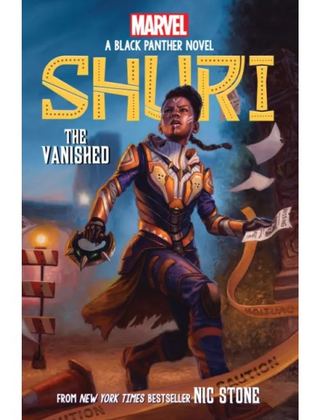 Shuri. The Vanished