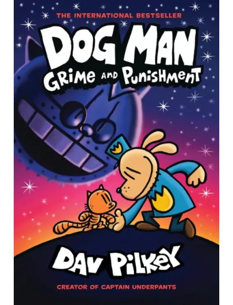 Dog Man. Grime and Punishment