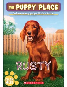 Rusty