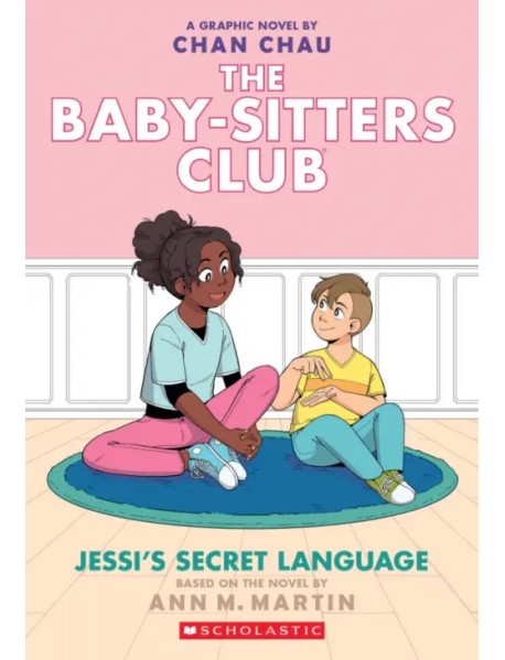 Jessi's Secret Language. Graphic Novel