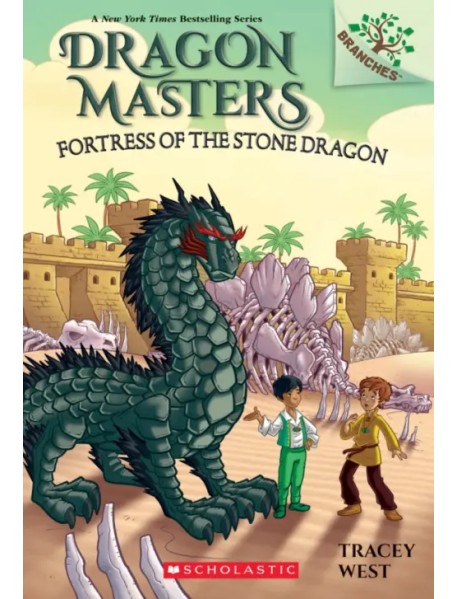 Fortress of the Stone Dragon