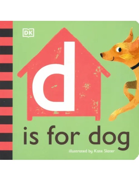 D is for Dog