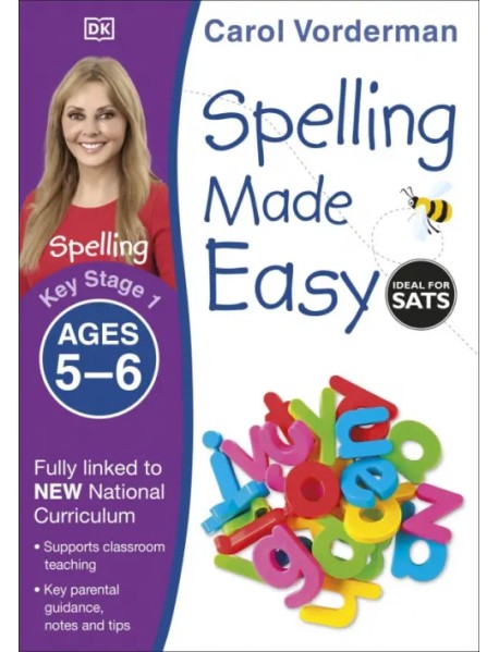 Spelling Made Easy. Ages 5-6. Key Stage 1