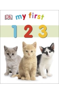 My First 123