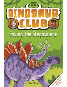 Saving the Stegosaurus