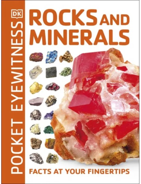 Rocks and Minerals