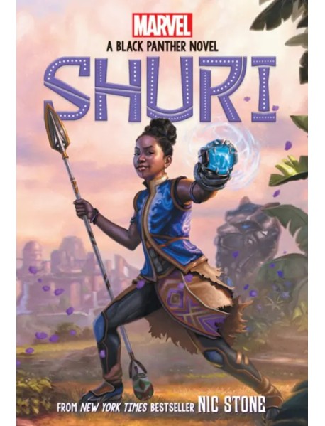 Shuri. A Black Panther Novel