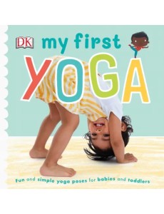 My First Yoga