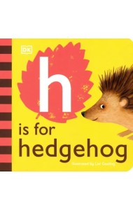 H is for Hedgehog
