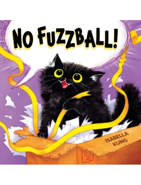 No Fuzzball!