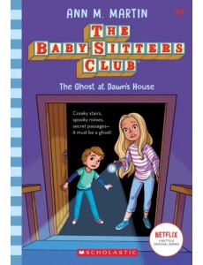 The Ghost At Dawn The Ghost At Dawn