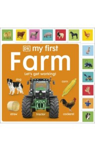 My First Farm. Let's Get Working!