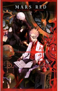 Mars Red. Красный марс. Том 2