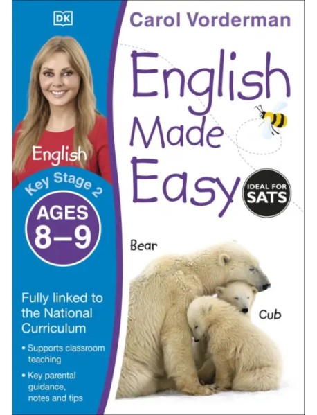 English Made Easy. Ages 8-9. Key Stage 2