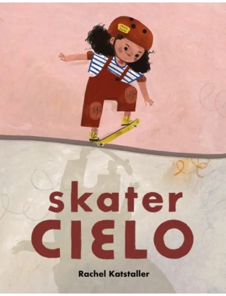 Skater Cielo