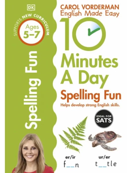 10 Minutes a Day Spelling Fun. Ages 5-7. Key Stage 1