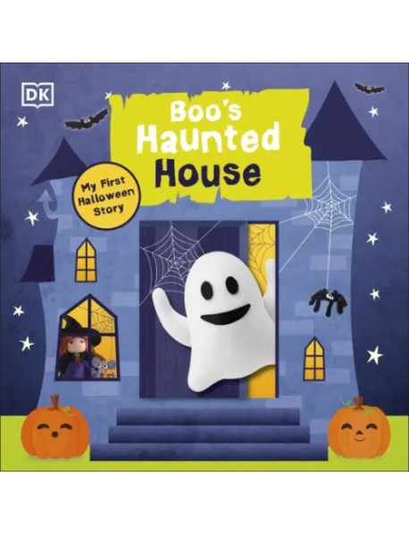 Boo's Haunted House