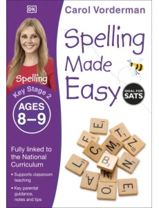 Spelling Made Easy. Ages 8-9. Key Stage 2