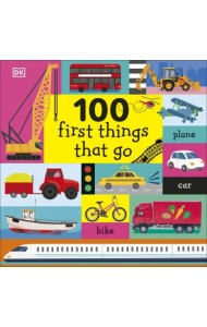 100 First Things That Go