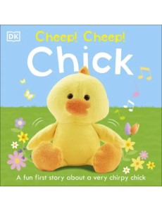 Cheep! Cheep! Chick