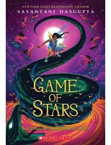 The Game of Stars