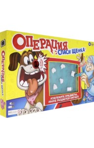 Игра настольная. Операция 