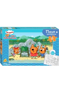 Puzzle maxi 24 + раскраска Три кота и море приключений