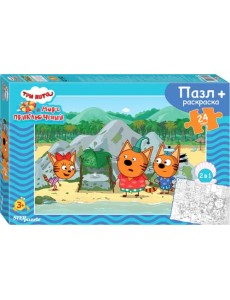 Puzzle maxi 24 + раскраска Три кота и море приключений Puzzle maxi 24 + раскраска Три кота и море приключений