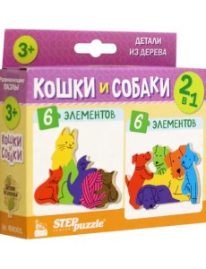Puzzle 2в1 из дерева Кошки и собаки