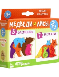 Puzzle 2в1 из дерева Медведи и лисы