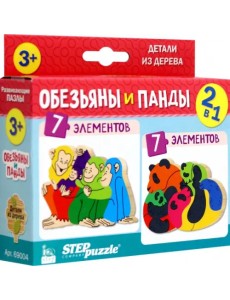 Puzzle 2в1 из дерева Обезьяны и панды Puzzle 2в1 из дерева Обезьяны и панды