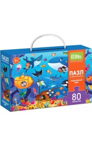 Пазл на внимательность Подводный мир, 80 элементов