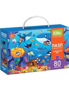 Пазл на внимательность Подводный мир, 80 элементов Пазл на внимательность Подводный мир, 80 элементов