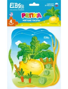 Мягкий пазл Репка