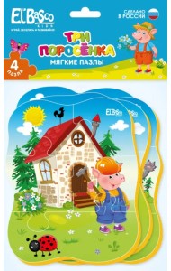 Мягкий пазл Три поросенка