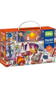 Пазл Ночь в музее. Планетарий, 100 элементов