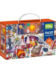 Пазл Ночь в музее. Планетарий, 100 элементов Пазл Ночь в музее. Планетарий, 100 элементов