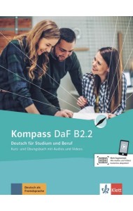 Kompass DaF B2.2 Kurs- und Uebungsbuch mit Audios